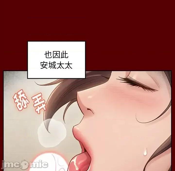桃花 桃花-第 27 话 第35页