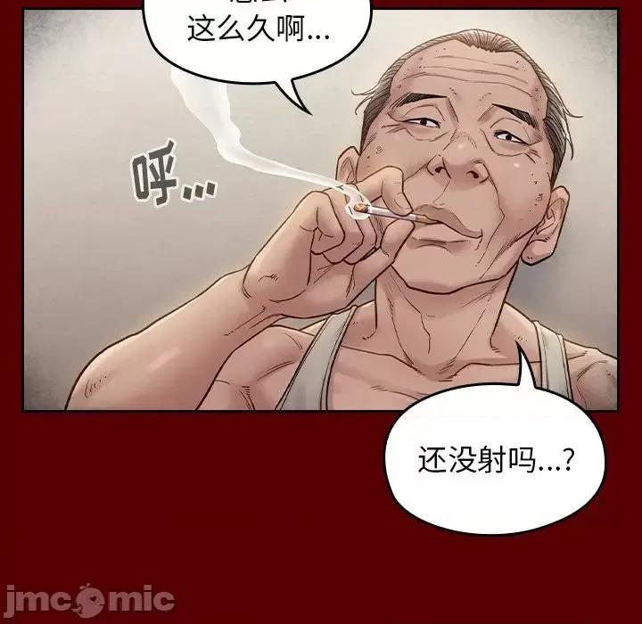 桃花 桃花-第 27 话 第40页