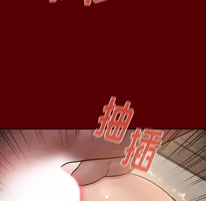 桃花 桃花-第 27 话 第72页