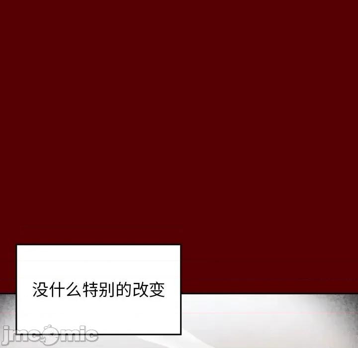 桃花 桃花-第 27 话 第95页