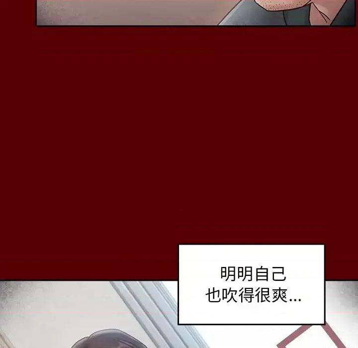 桃花 桃花-第 27 话 第108页