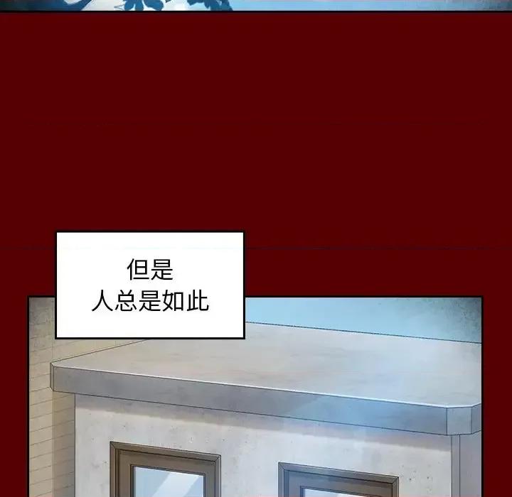 桃花 桃花-第 27 话 第128页