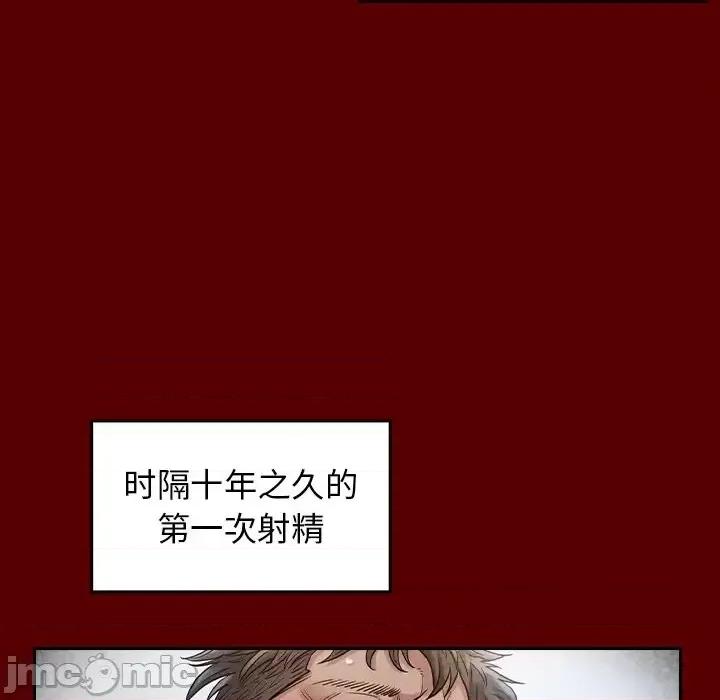 桃花 桃花-第 27 话 第130页