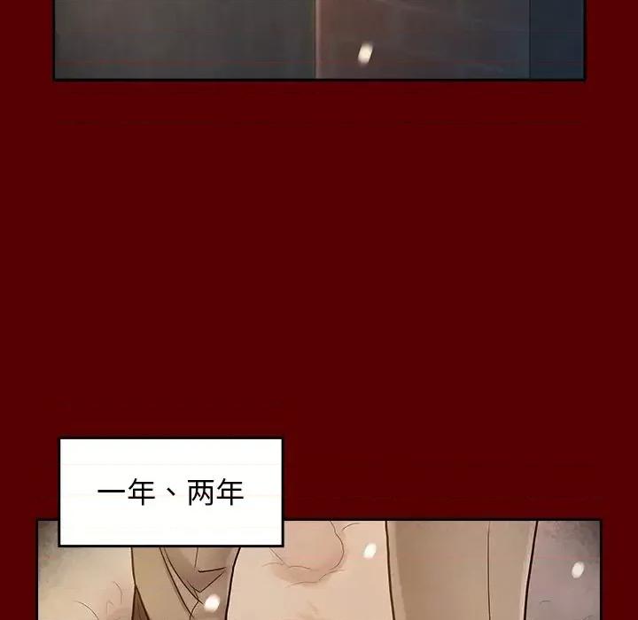 桃花 桃花-第 27 话 第144页