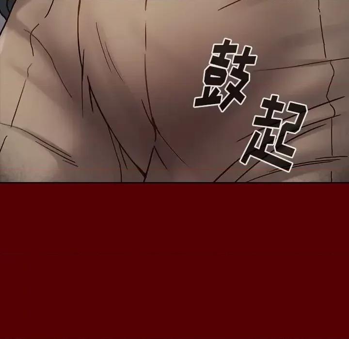 桃花 桃花-第 27 话 第153页