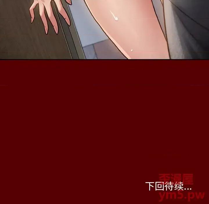 桃花 桃花-第 27 话 第167页