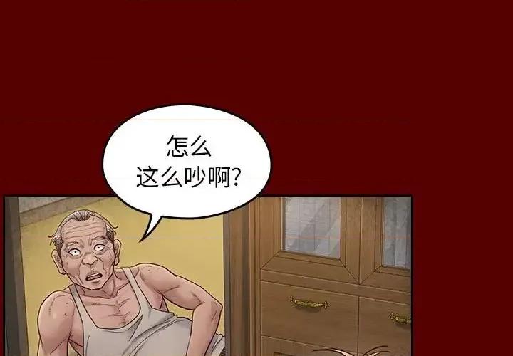 桃花 桃花-第 28 话 第3页