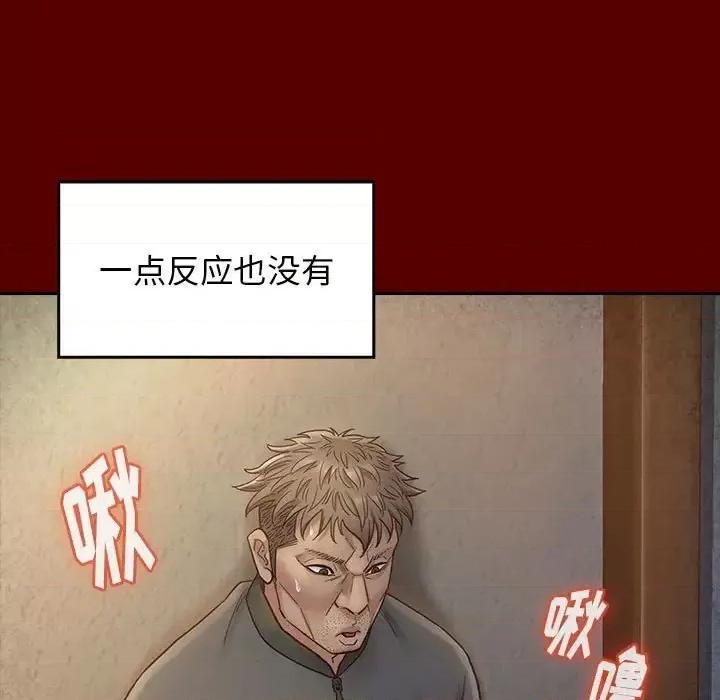 桃花 桃花-第 28 话 第23页
