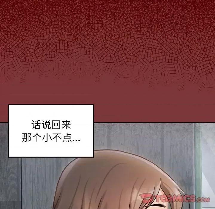 桃花 桃花-第 28 话 第28页