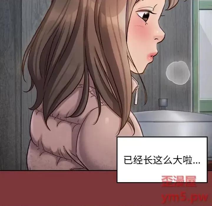 桃花 桃花-第 28 话 第29页