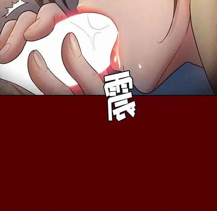 桃花 桃花-第 28 话 第38页