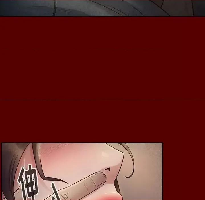 桃花 桃花-第 28 话 第51页