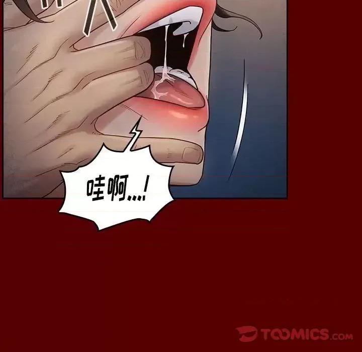 桃花 桃花-第 28 话 第52页