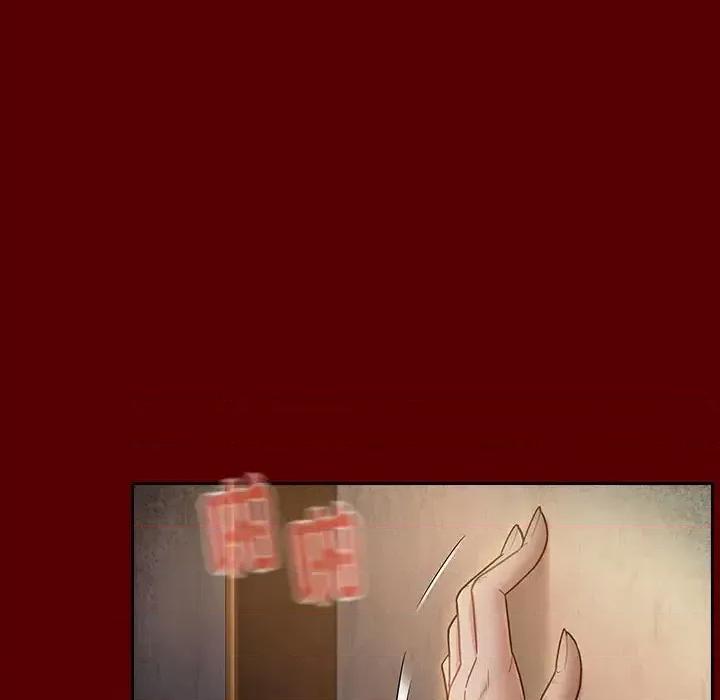 桃花 桃花-第 28 话 第57页