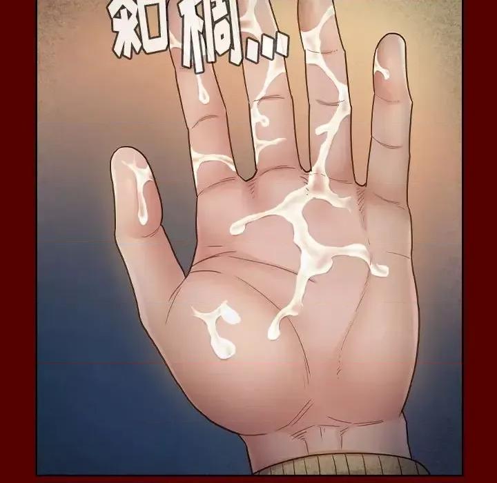 桃花 桃花-第 28 话 第74页