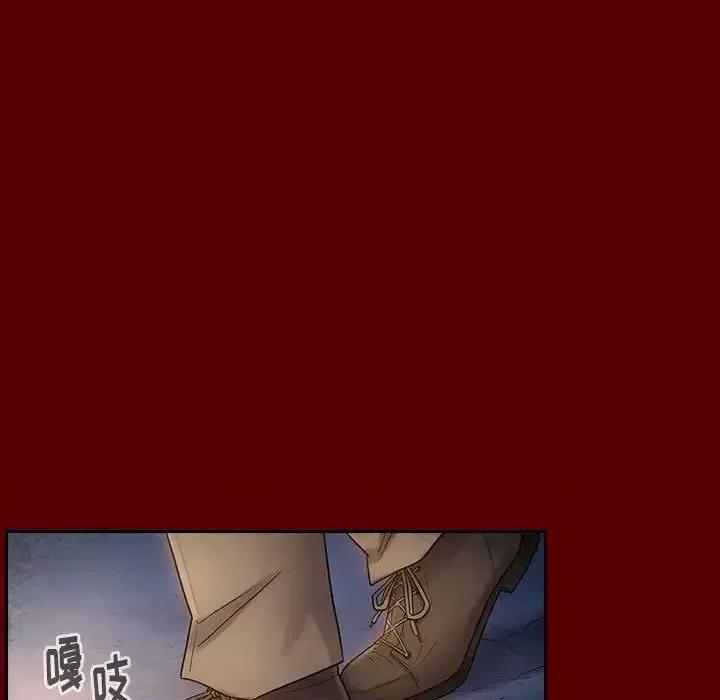 桃花 桃花-第 28 话 第82页