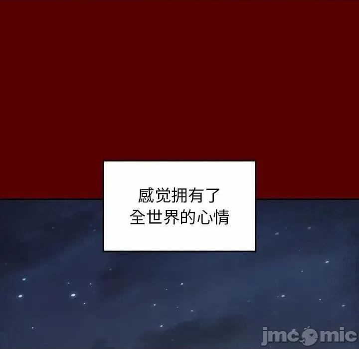 桃花 桃花-第 28 话 第85页
