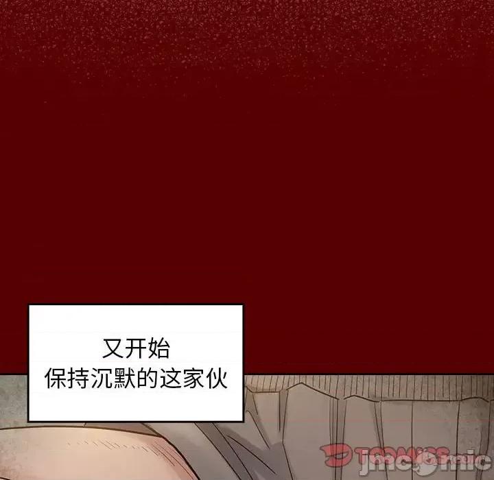 桃花 桃花-第 28 话 第100页
