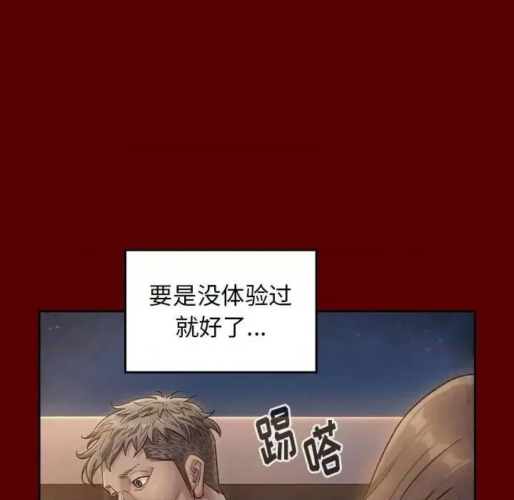 桃花 桃花-第 28 话 第114页