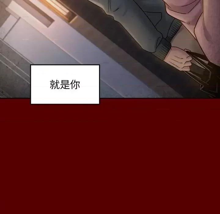 桃花 桃花-第 28 话 第122页