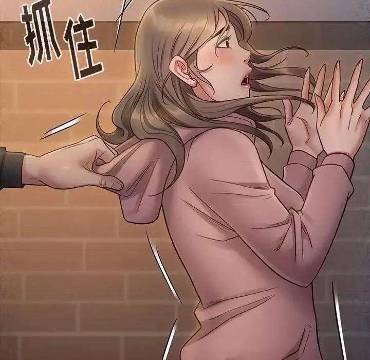 桃花 桃花-第 28 话 第126页