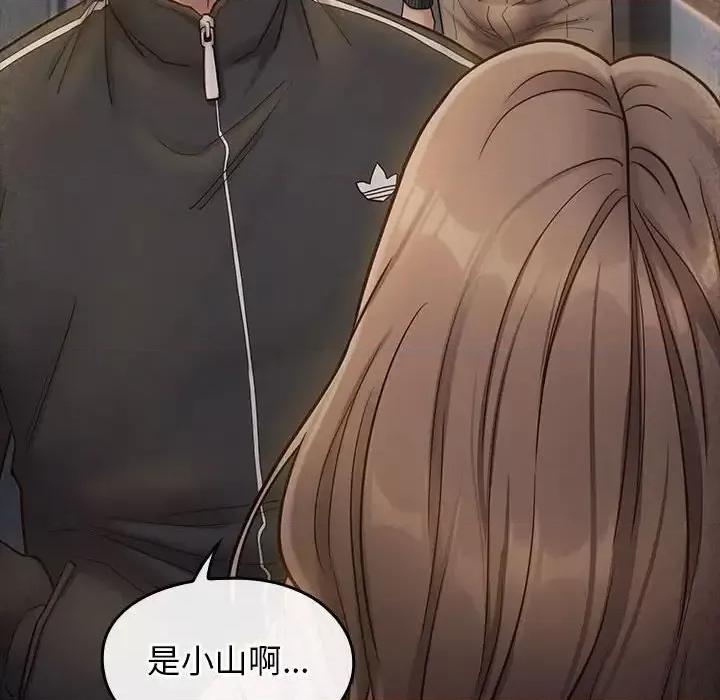 桃花 桃花-第 28 话 第131页