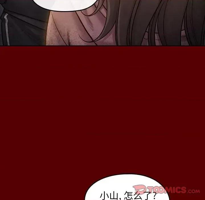桃花 桃花-第 28 话 第132页