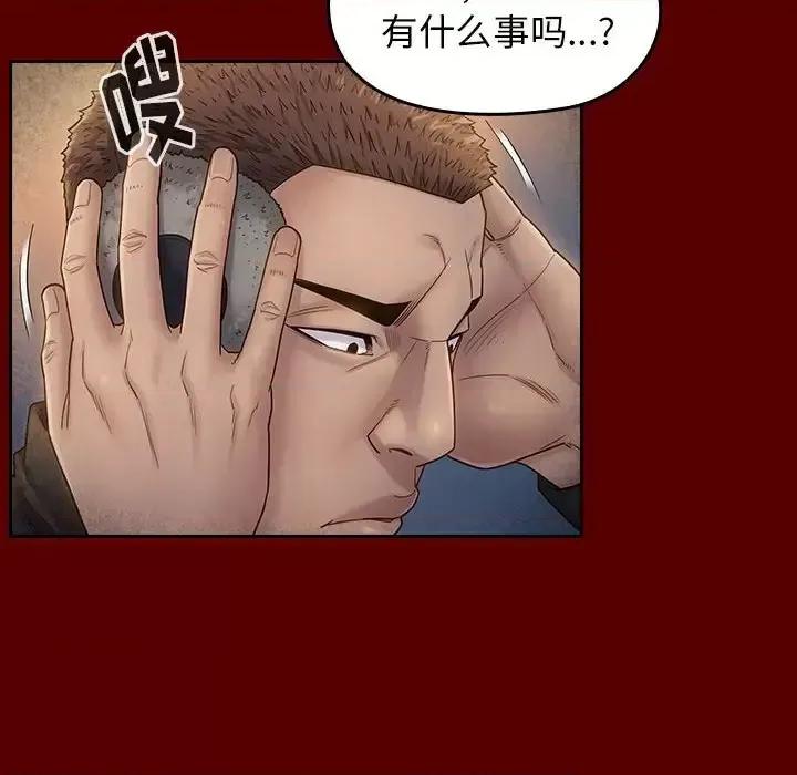 桃花 桃花-第 28 话 第133页