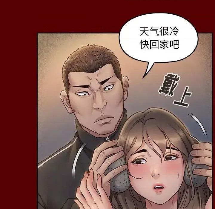 桃花 桃花-第 28 话 第134页