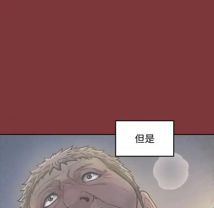 桃花 桃花-第 28 话 第144页