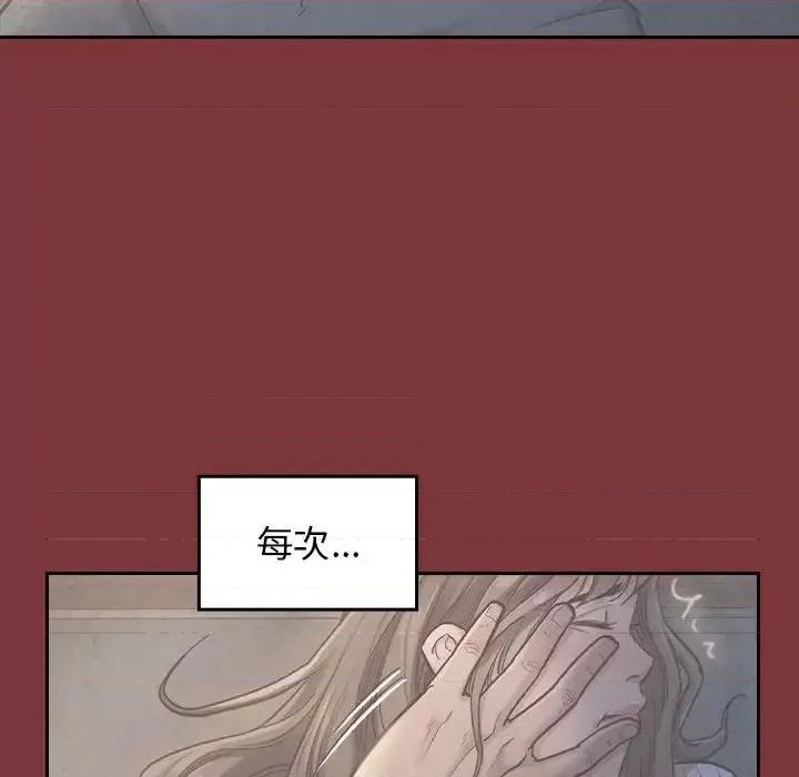 桃花 桃花-第 28 话 第146页
