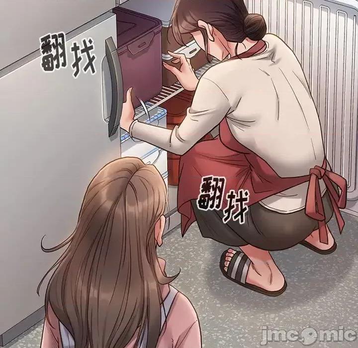 桃花 桃花-第 30 话 第15页