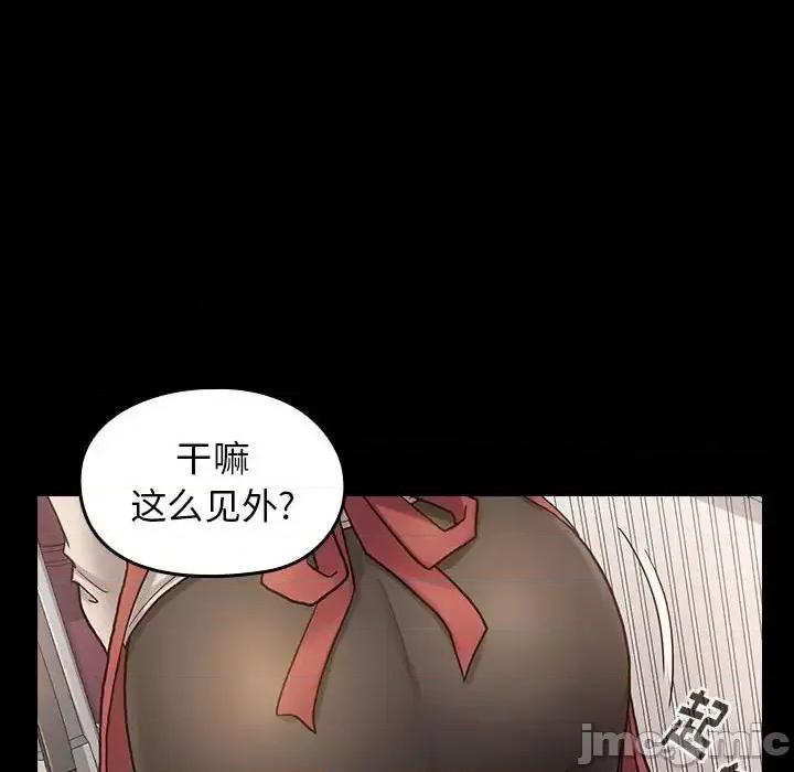 桃花 桃花-第 30 话 第35页