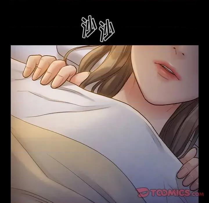 桃花 桃花-第 30 话 第57页