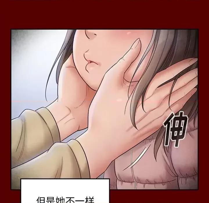 桃花 桃花-第 30 话 第83页