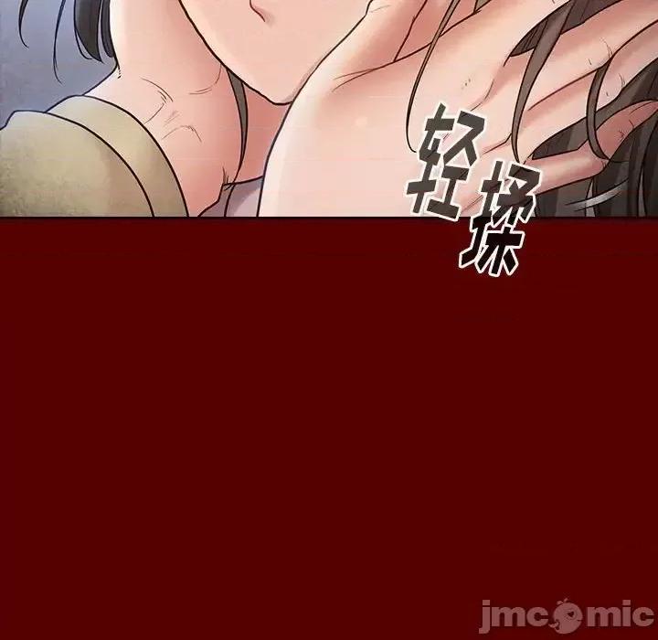 桃花 桃花-第 30 话 第85页