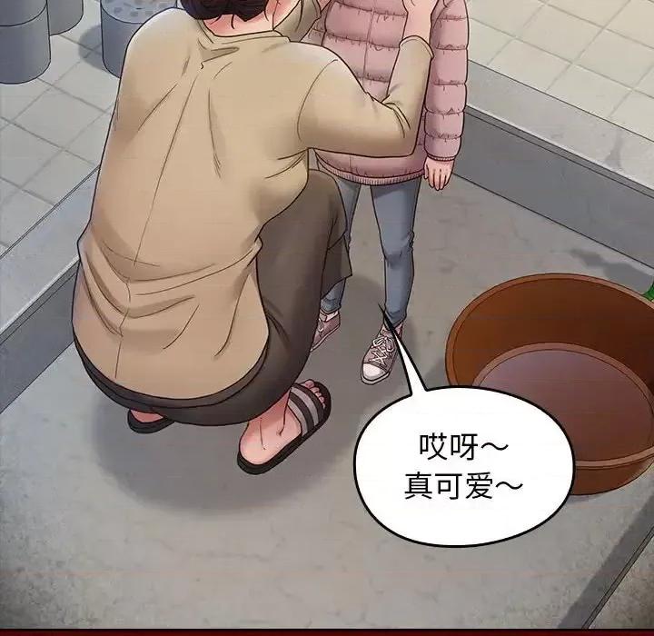 桃花 桃花-第 30 话 第87页