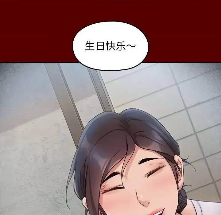 桃花 桃花-第 30 话 第108页