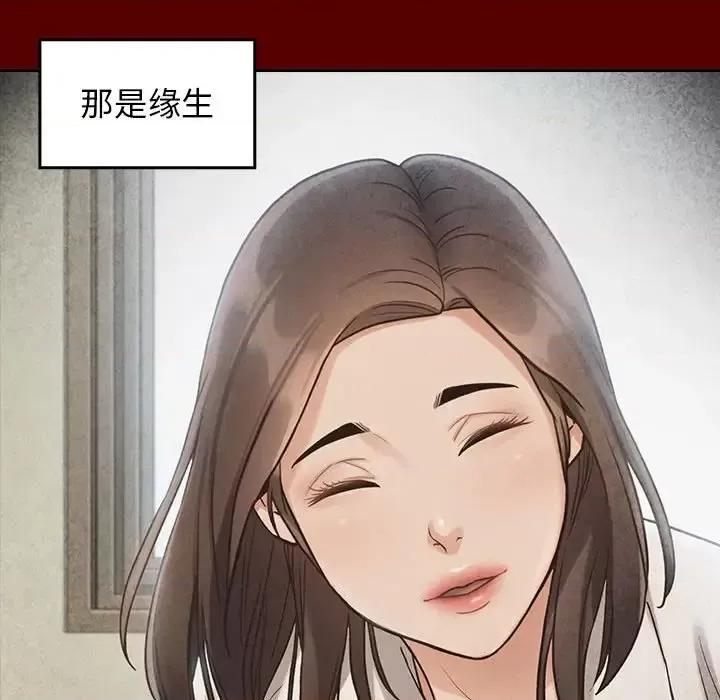 桃花 桃花-第 30 话 第113页
