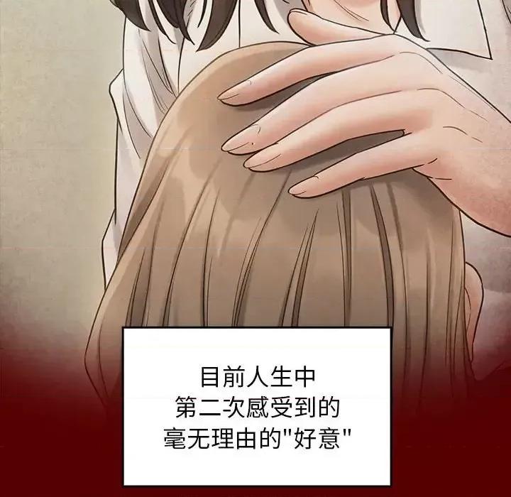 桃花 桃花-第 30 话 第114页
