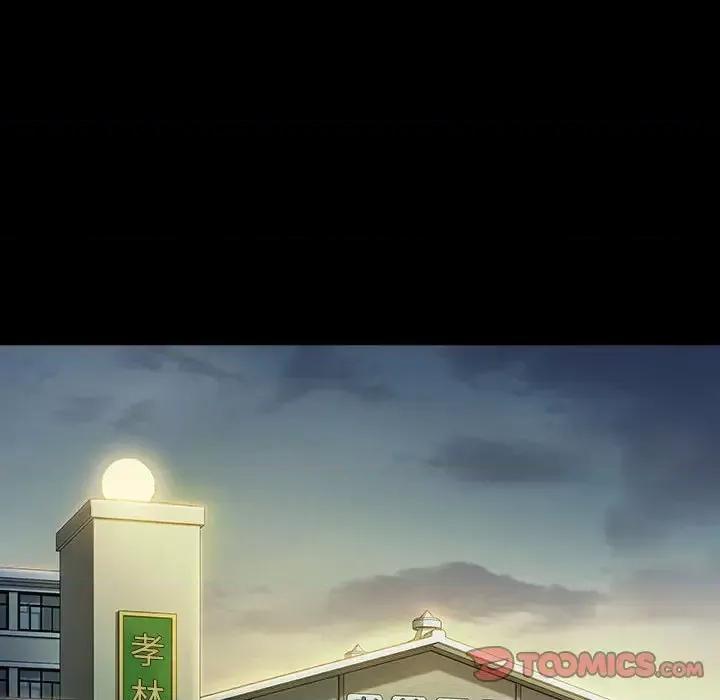 桃花 桃花-第 30 话 第129页