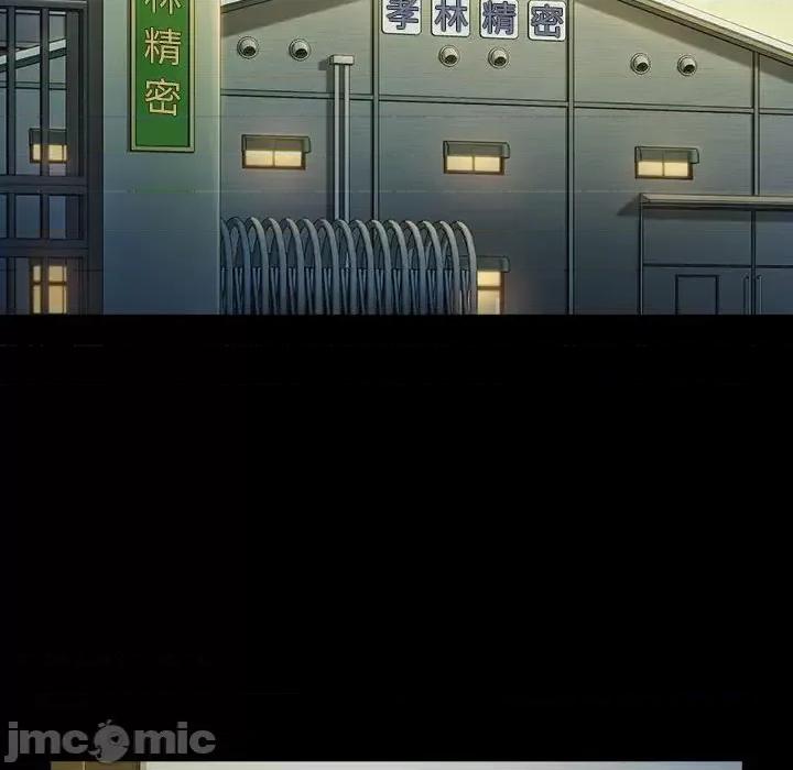 桃花 桃花-第 30 话 第130页