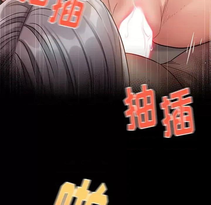 桃花 桃花-第 30 话 第159页
