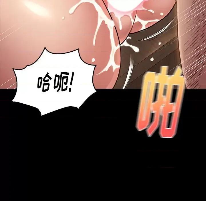桃花 桃花-第 31 话 第11页