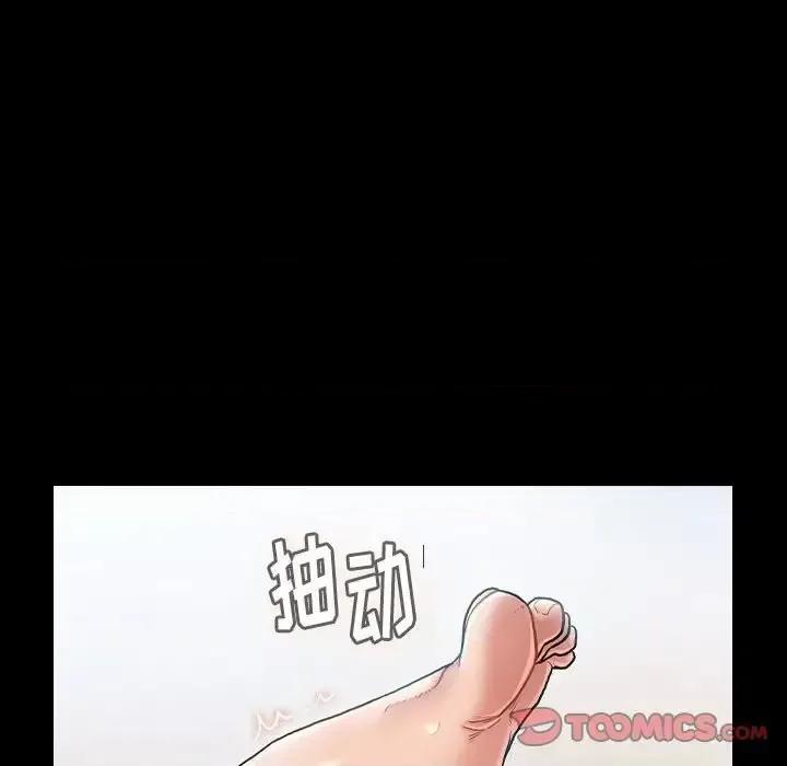 桃花 桃花-第 31 话 第21页