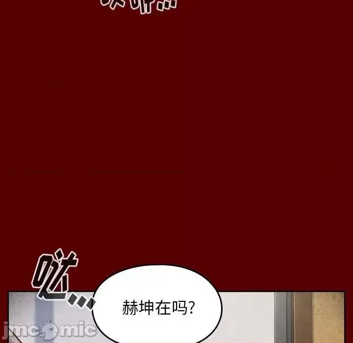 桃花 桃花-第 31 话 第35页
