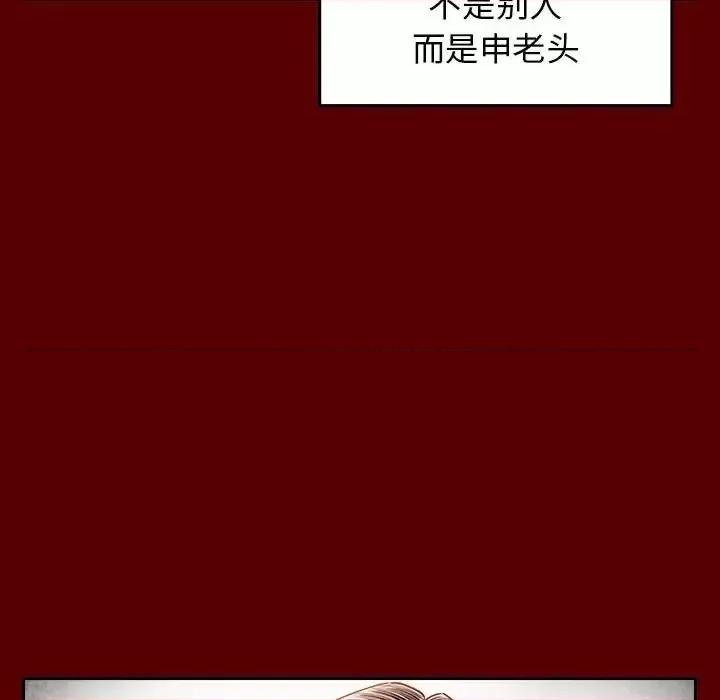 桃花 桃花-第 31 话 第56页