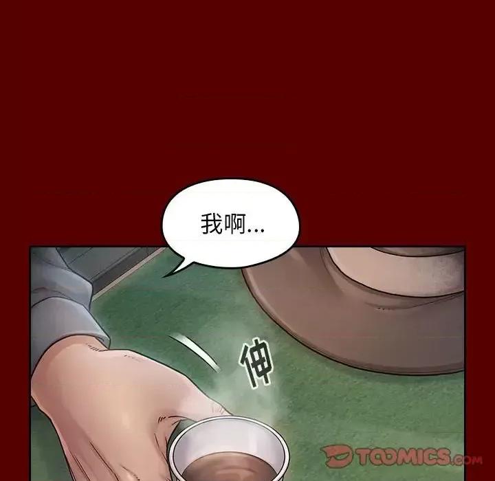 桃花 桃花-第 31 话 第69页
