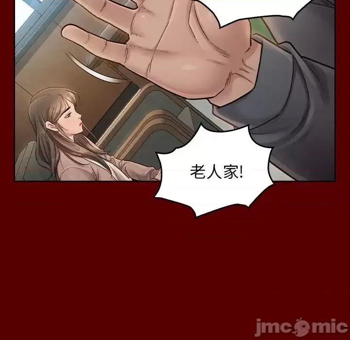 桃花 桃花-第 31 话 第90页