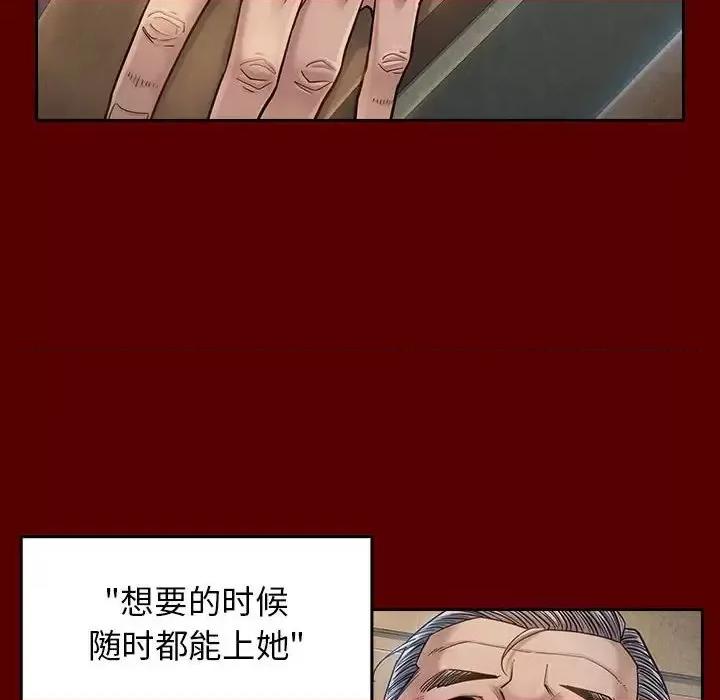 桃花 桃花-第 31 话 第108页